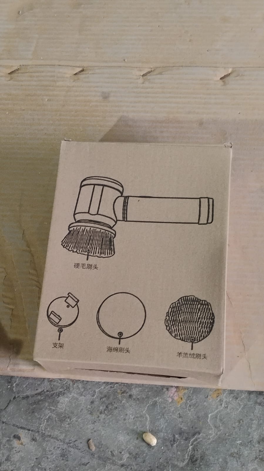 Multifunctional Cleaning Brush, Portable Electric Cleaning Brush (1 Pc) Multifunctional Cleaning Brush, Portable Electric Cleaning Brush (1 Pc)